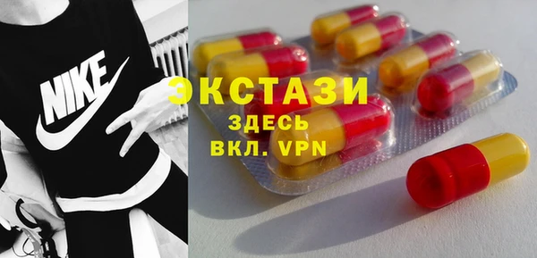 MDMA Premium VHQ Богданович