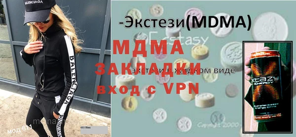 MDMA Premium VHQ Богданович