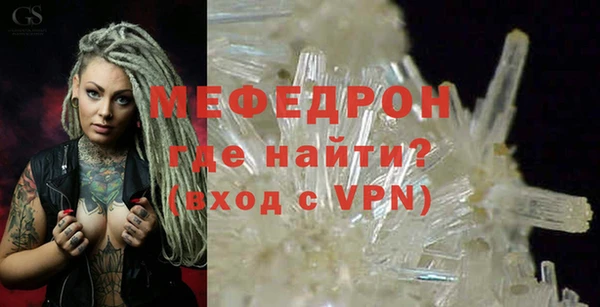 MDMA Premium VHQ Богданович